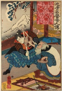 Dojo Spirit